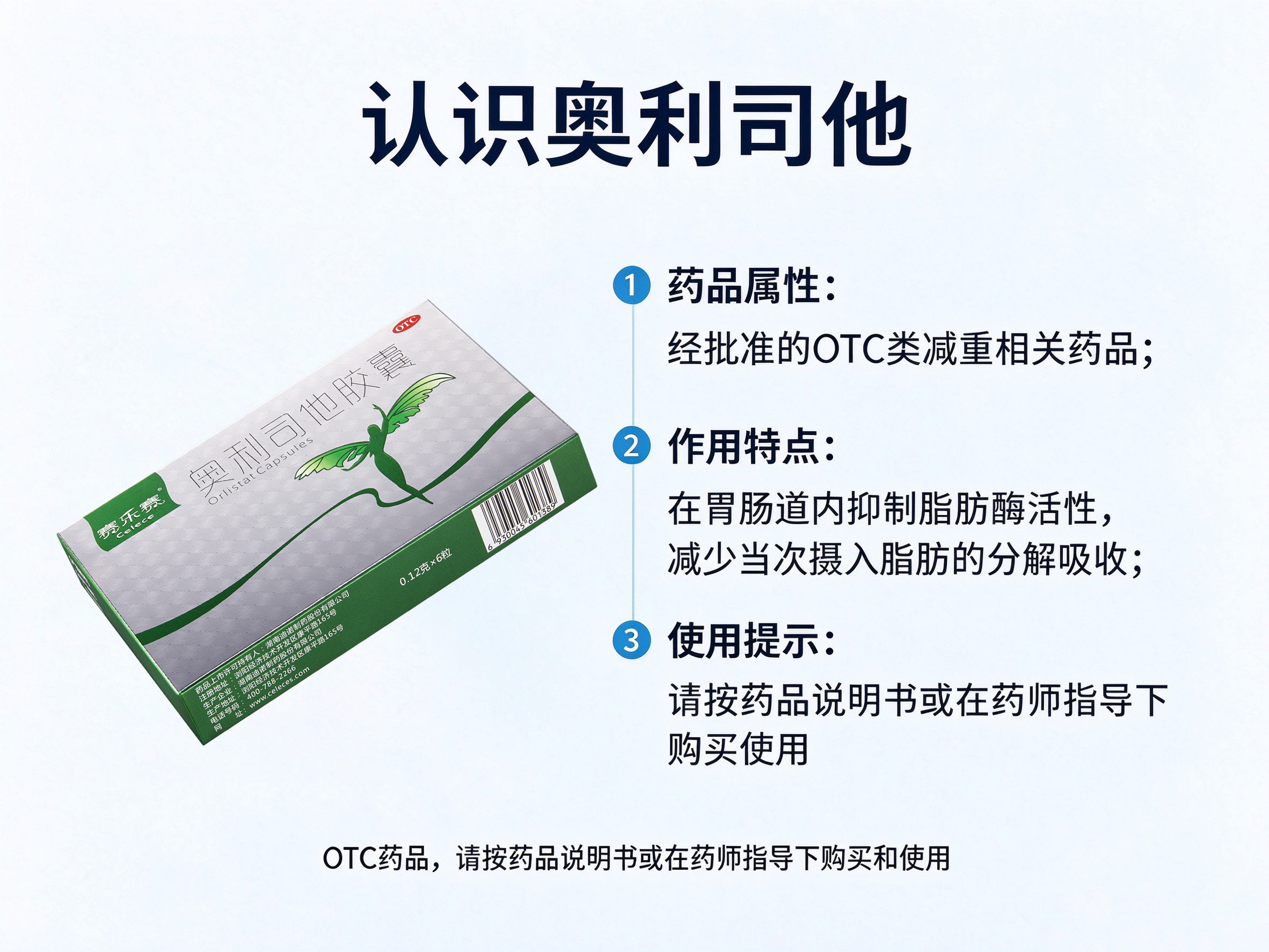 反复减脂复胖是什么原因？2026数据揭秘顽固性复胖真相
